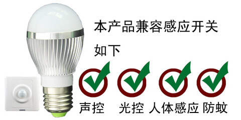 【同興 LED球泡燈 超亮 防蚊 節(jié)能燈泡 3W / 300LM 廠家直銷 批發(fā)】價(jià)格,廠家,圖片,LED球泡燈,深圳市同興光電-