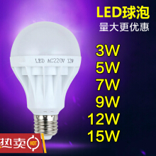 b22節能燈】價格_圖片_品牌_怎么樣-