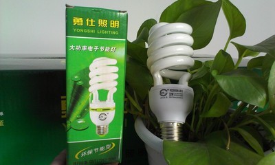 【廠(chǎng)家直銷(xiāo)32W環(huán)保半螺旋節(jié)能燈】?jī)r(jià)格,廠(chǎng)家,圖片,節(jié)能燈,江蘇省勇仕照明-