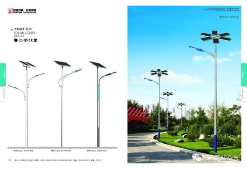 寶德照明集團：專業鑄就品質，光耀城市未來