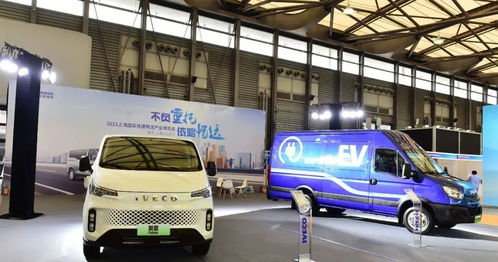 南京依維柯攜高效物流解決方案亮相2023上海國際快遞物流產(chǎn)業(yè)博覽會，聚焦貨物裝卸新效能