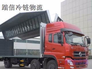 踏信專線 連接上海與南陽的恒溫物流專家，專注冷凍貨運與生鮮配送
